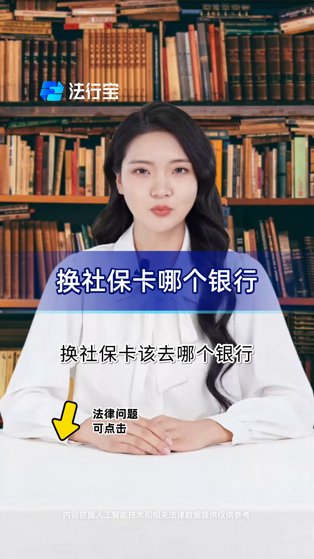 库尔勒最新通过手机银行能不能取医保卡方法分析(最方便真实的库尔勒手机银行医保卡怎么使用方法)