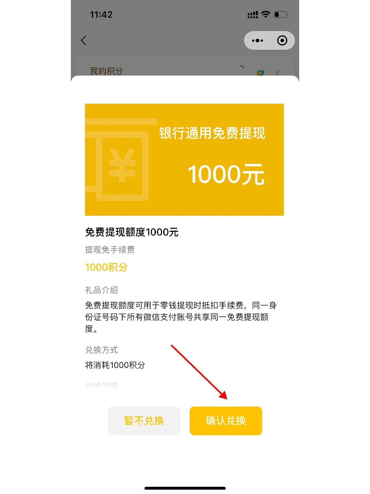 库尔勒最新医保提现方法微信怎么提现方法分析(最方便真实的库尔勒医保卡超过3000元就可以取现吗方法)
