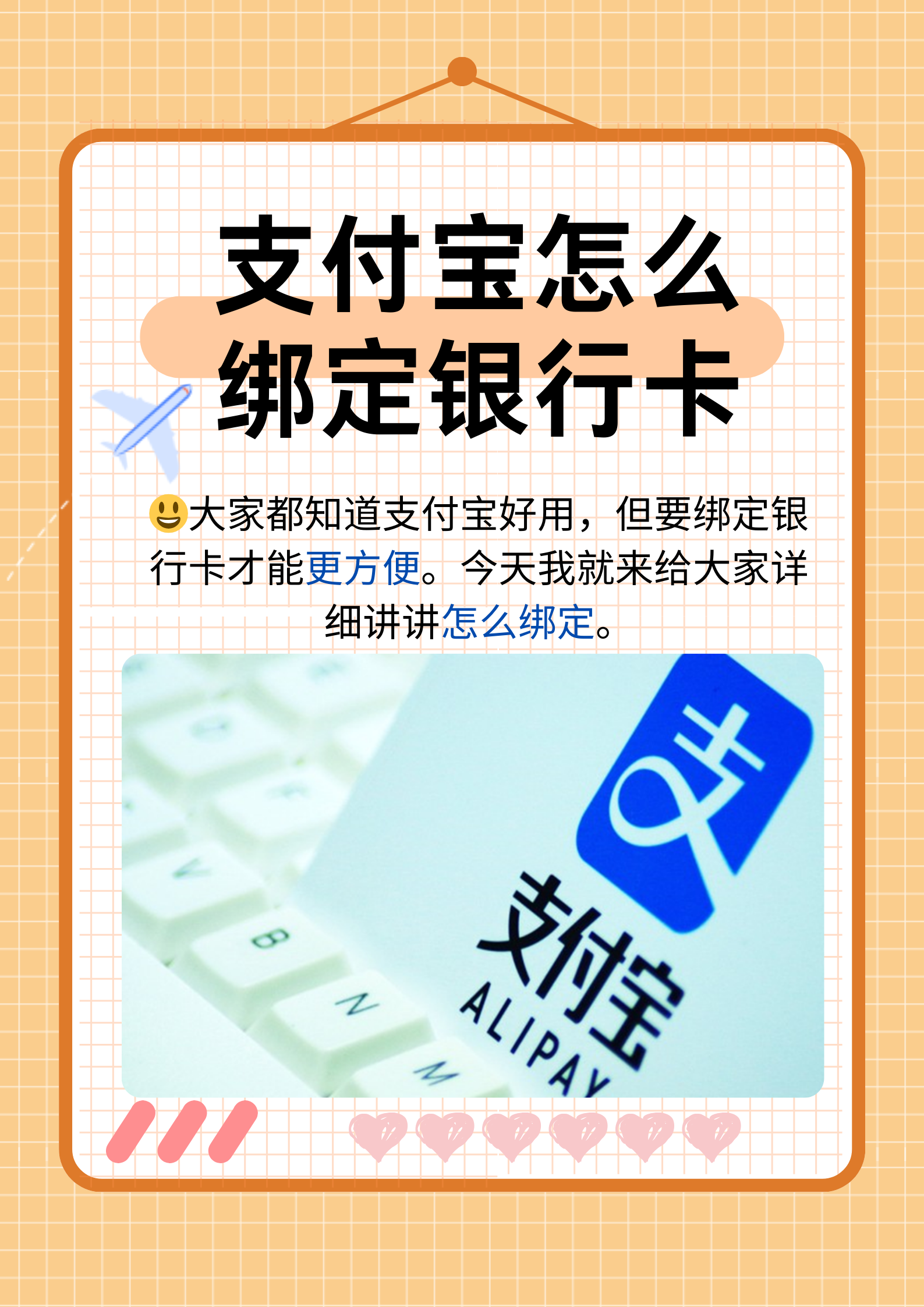 库尔勒最新医保卡提现方法支付宝方法分析(最方便真实的库尔勒医保卡里的钱支付宝怎么转给家人步骤方法)