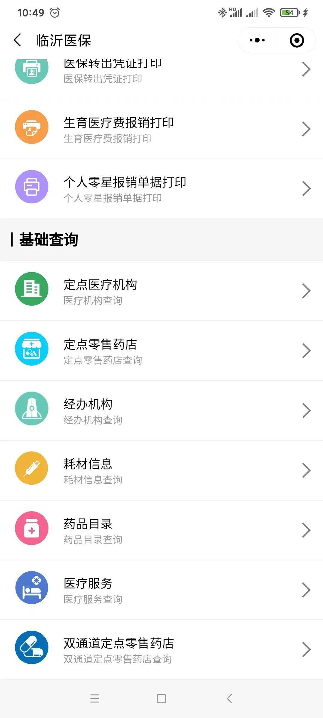 库尔勒最新医保取现24小时微信杭州方法分析(最方便真实的库尔勒杭州医保怎么取现方法)
