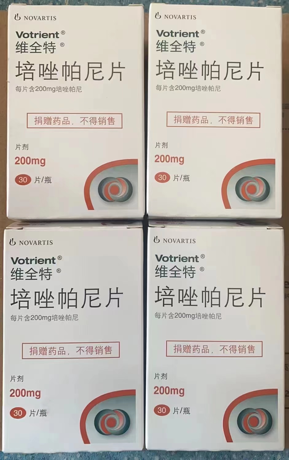 库尔勒最新联系高价回收药品电话方法分析(最方便真实的库尔勒怎么找药材收购商联系方式方法)